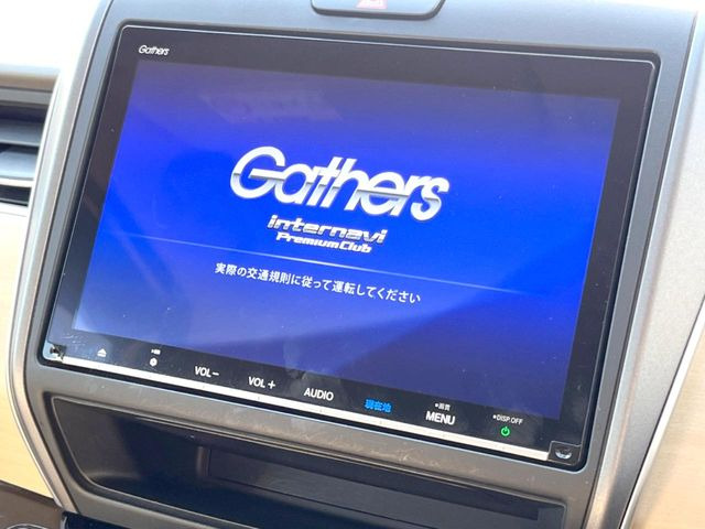 フリードハイブリッド