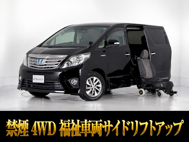アルファードハイブリッド2.4 SR 4WD