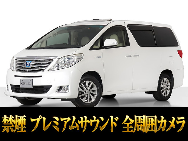 アルファードハイブリッド2.4 G Lパッケージ 4WD