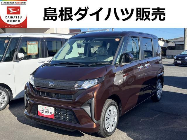 ムーヴX