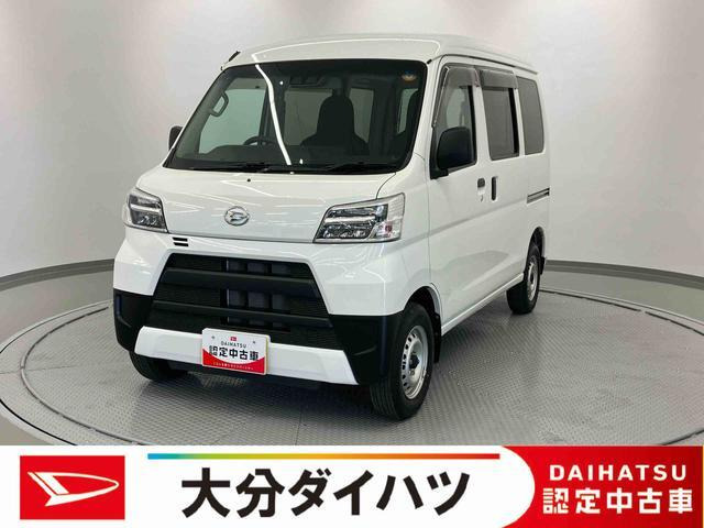 ハイゼットカーゴ