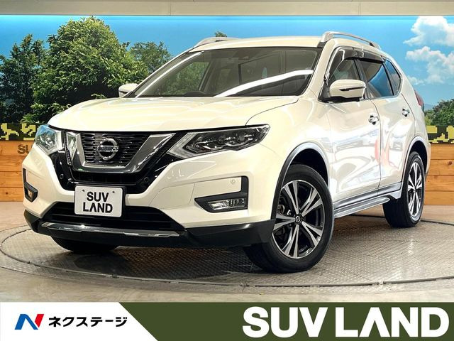 エクストレイル2.0 20X
