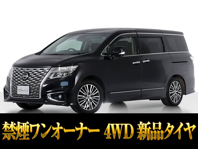 エルグランド3.5 350ハイウェイスター プレミアム 4WD