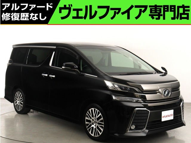 ヴェルファイア2.5 Z Gエディション