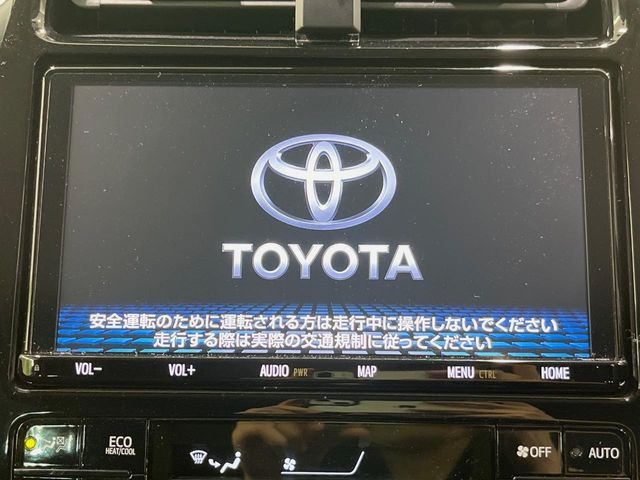 プリウス1.8 S ツーリングセレクション