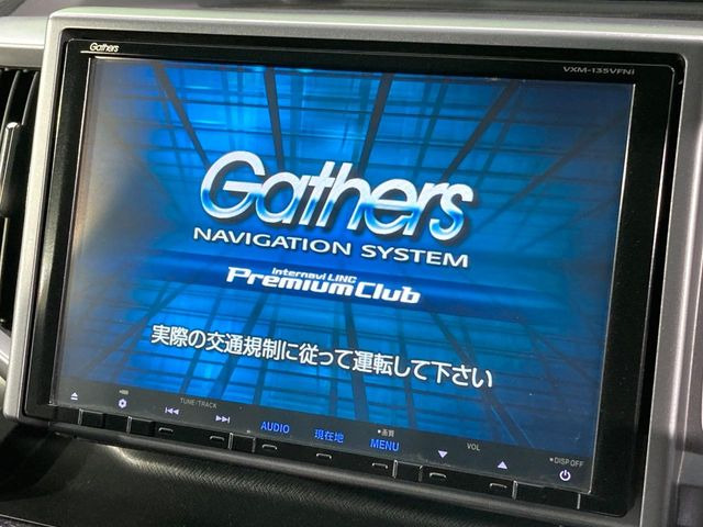 ステップワゴン2.0 スパーダ Z クールスピリット