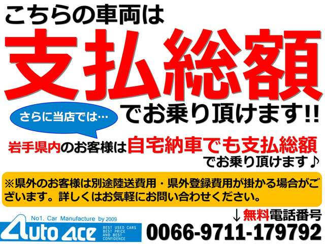 アクア1.5 S