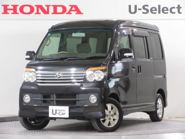 アトレーワゴンカスタムターボ RS リミテッド