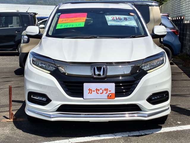 ヴェゼル1.5 ハイブリッド Z ホンダセンシング