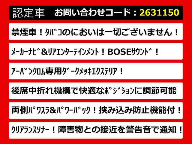 エルグランド2.5 250ハイウェイスター アーバンクロム