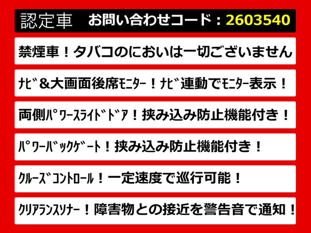 アルファード2.4 240S タイプゴールド