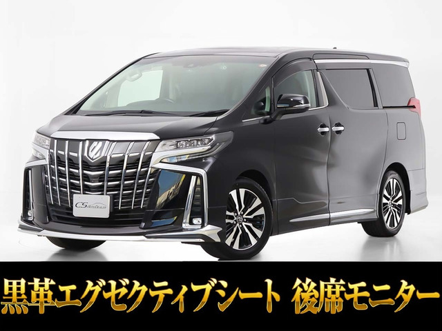 アルファード2.5 S Cパッケージ