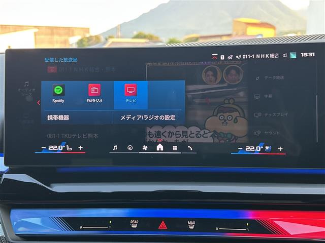 M5ツーリング