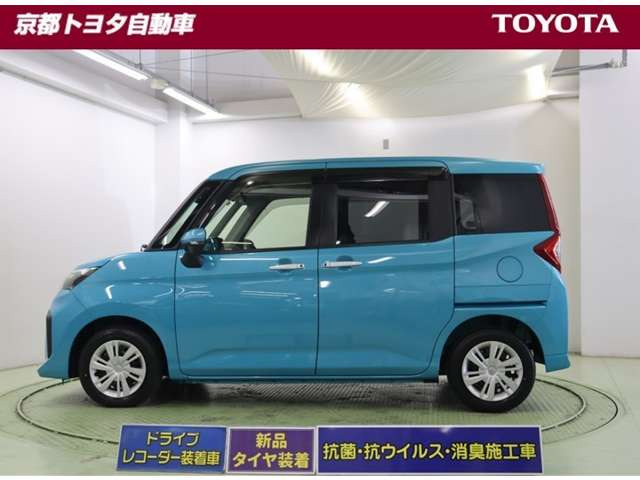 ルーミー1.0 G-T