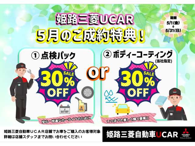 デリカD:52.2 シャモニー 4WD