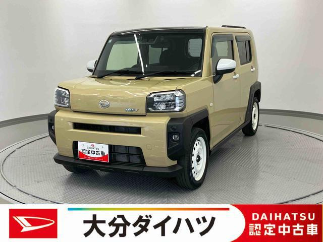 タフトG