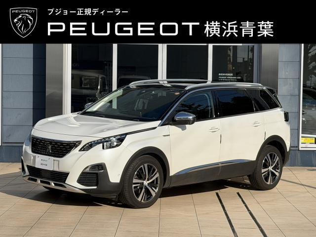 5008アリュール