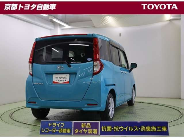 ルーミー1.0 G-T