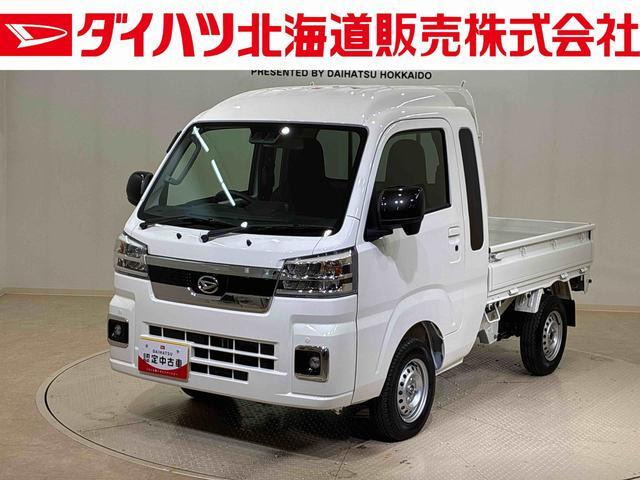 ハイゼットトラックジャンボ エクストラ 4WD
