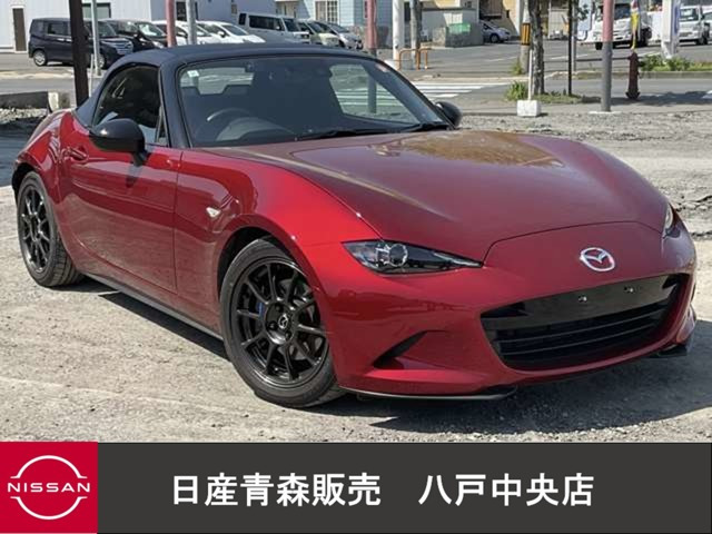 ロードスター1.5 S