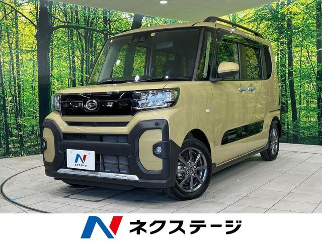 タントファンクロス