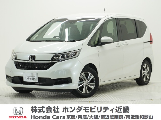 フリード1.5 G ホンダセンシング