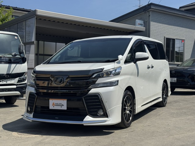 ヴェルファイア2.5 Z Aエディション ゴールデンアイズ