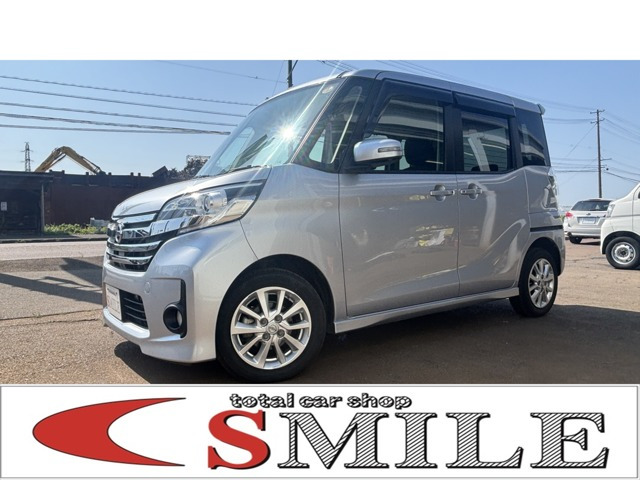 デイズルークスハイウェイスター X 4WD