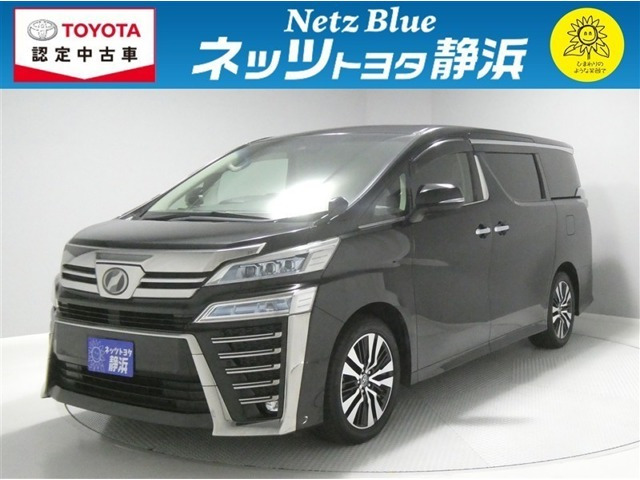 ヴェルファイア2.5 Z Gエディション