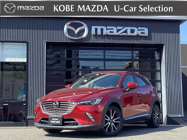 CX-32.0 20S Lパッケージ