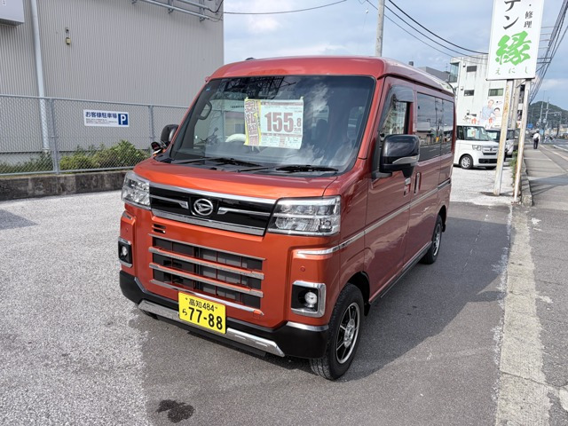 アトレー