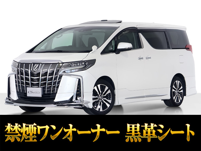 アルファード2.5 S Cパッケージ