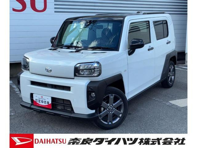 タフトG