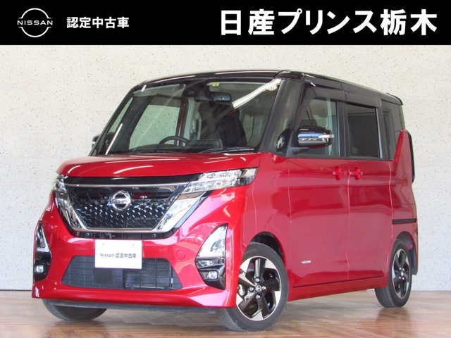 ルークスハイウェイスター