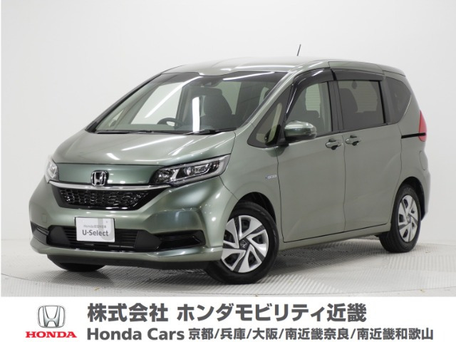 フリード+1.5 ハイブリッド G ホンダセンシング