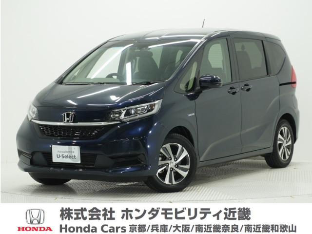 フリード+1.5 ハイブリッド G ホンダセンシング