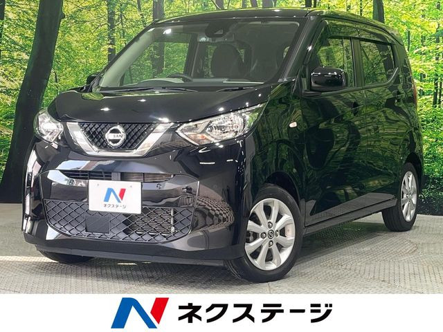 デイズX