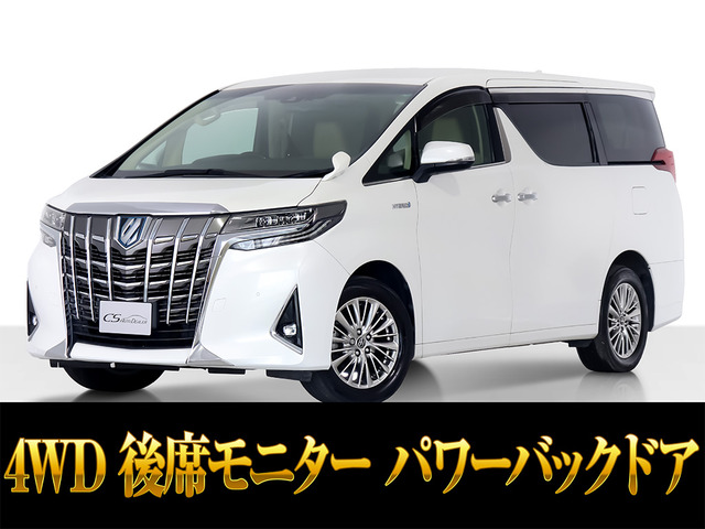 アルファードハイブリッド 2.5 G E-Four 4WD
