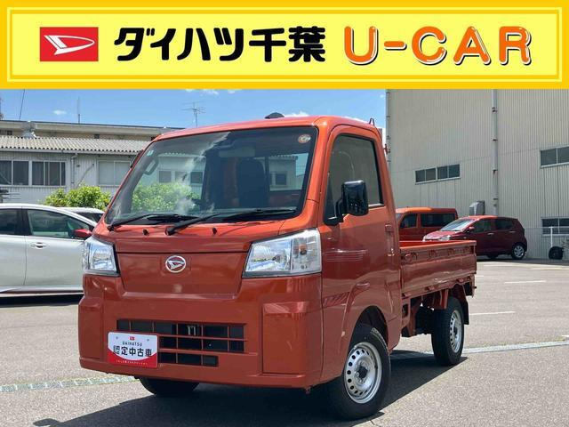 ハイゼットトラックスタンダード