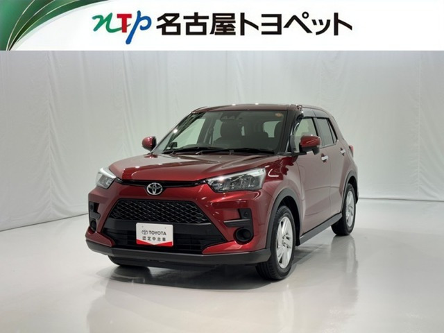 ライズ
