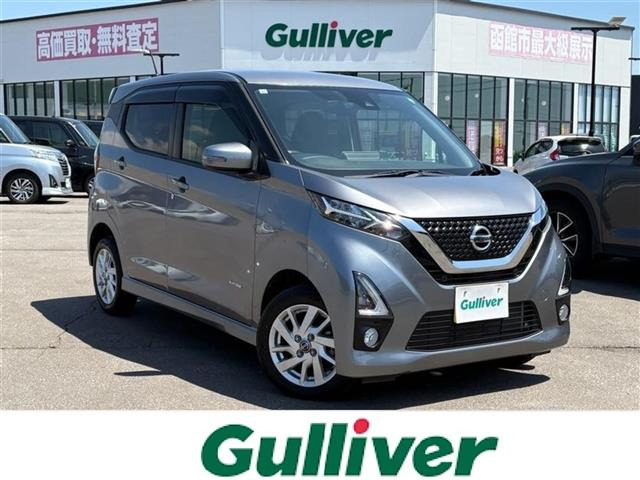 デイズハイウェイスターX プロパイロットエディション 4WD