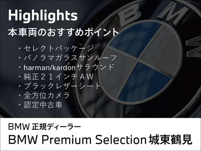 X4M40i 4WD