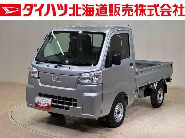 ハイゼットトラックスタンダード