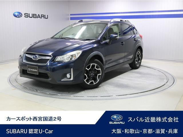 インプレッサXV2.0i-L アイサイト 4WD