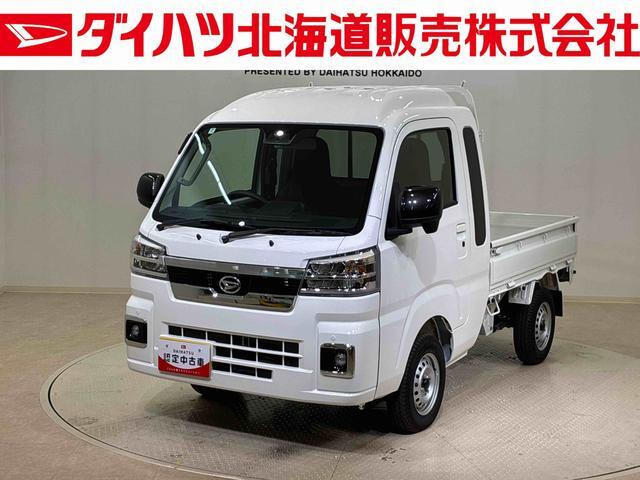 ハイゼットトラックジャンボ エクストラ 4WD