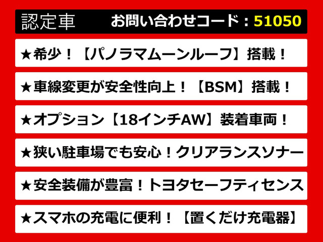 カムリ2.5 WS
