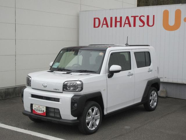 タフトG