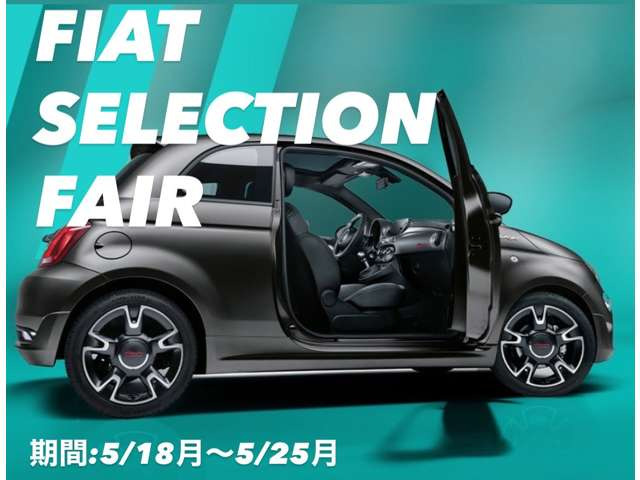 5001.2 ドルチェ