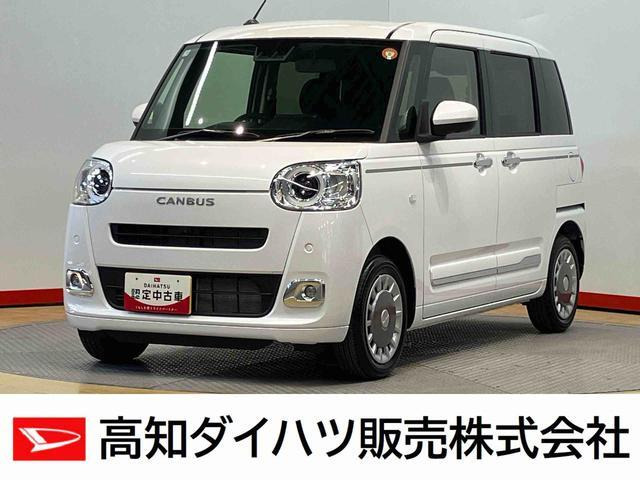 ムーヴキャンバス