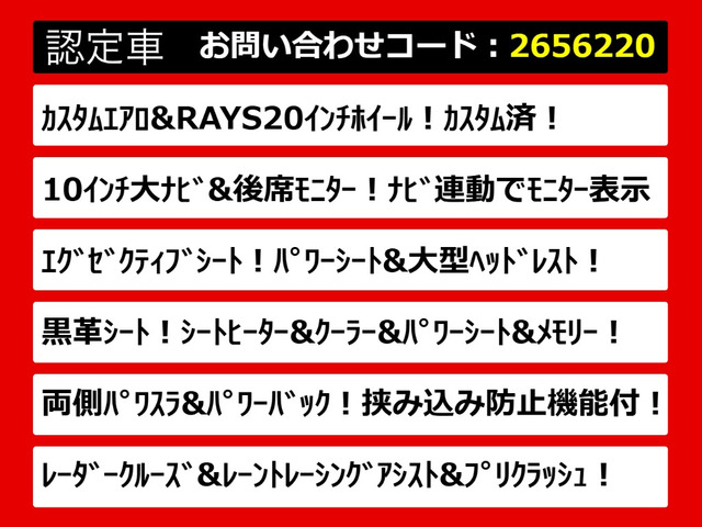 ヴェルファイア2.5 Z Gエディション